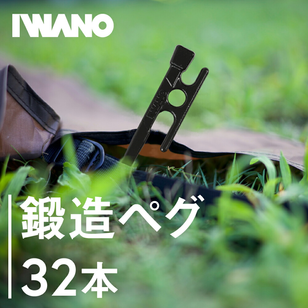 楽天市場】今売れてます！＜高評価4.85＞楽天1位 日本製 IWANO 鍛造