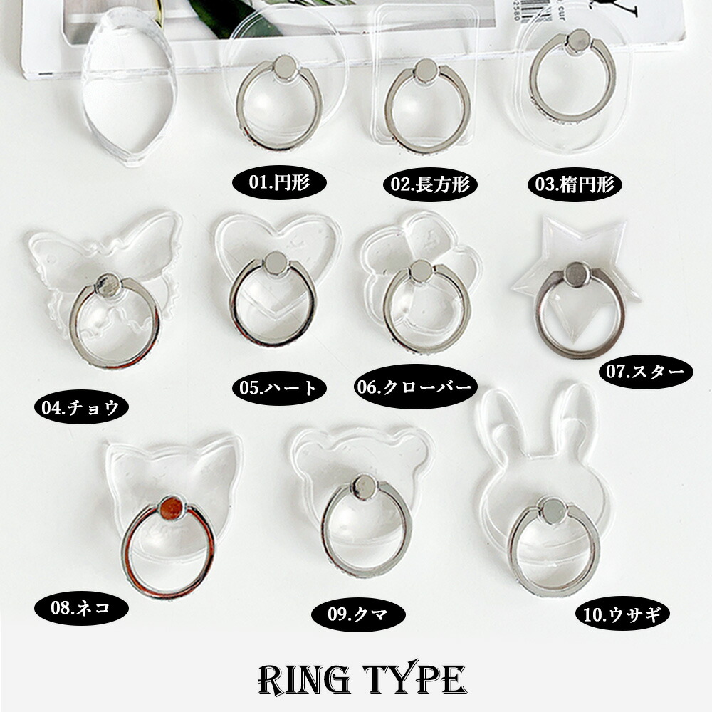 楽天市場】ZenFone4 Max Pro ZC554KL クリア TPUケース+スマホリング