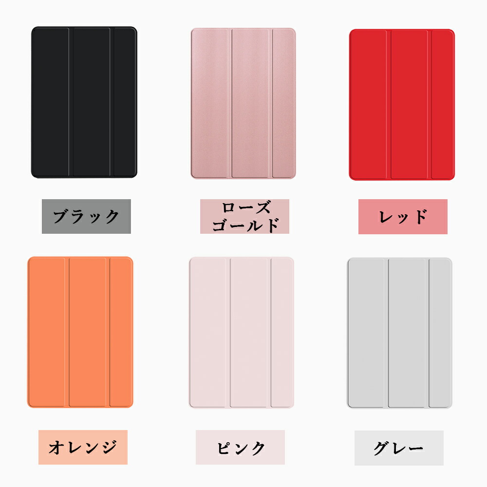 楽天市場】iPad Air(M2)13インチ(2024) 対応 iPad 13インチ 対応