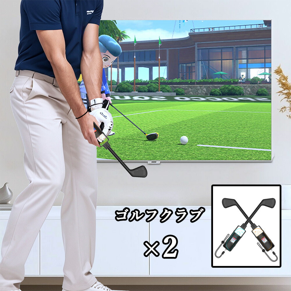 楽天市場】Switch 2 Sports ゲーム用 スイッチ2 対応 アクセサリー