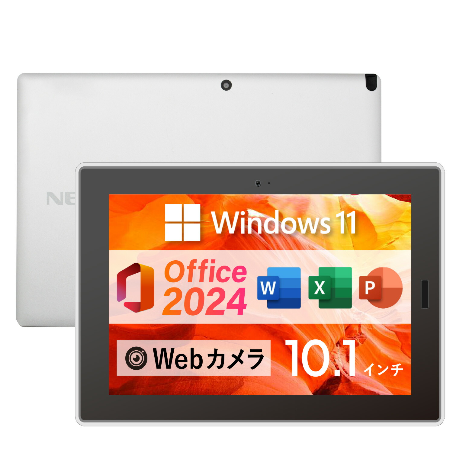 NEC 10世代 正規版Win11 Office 2024付き NEC 10世代 正規版Win11