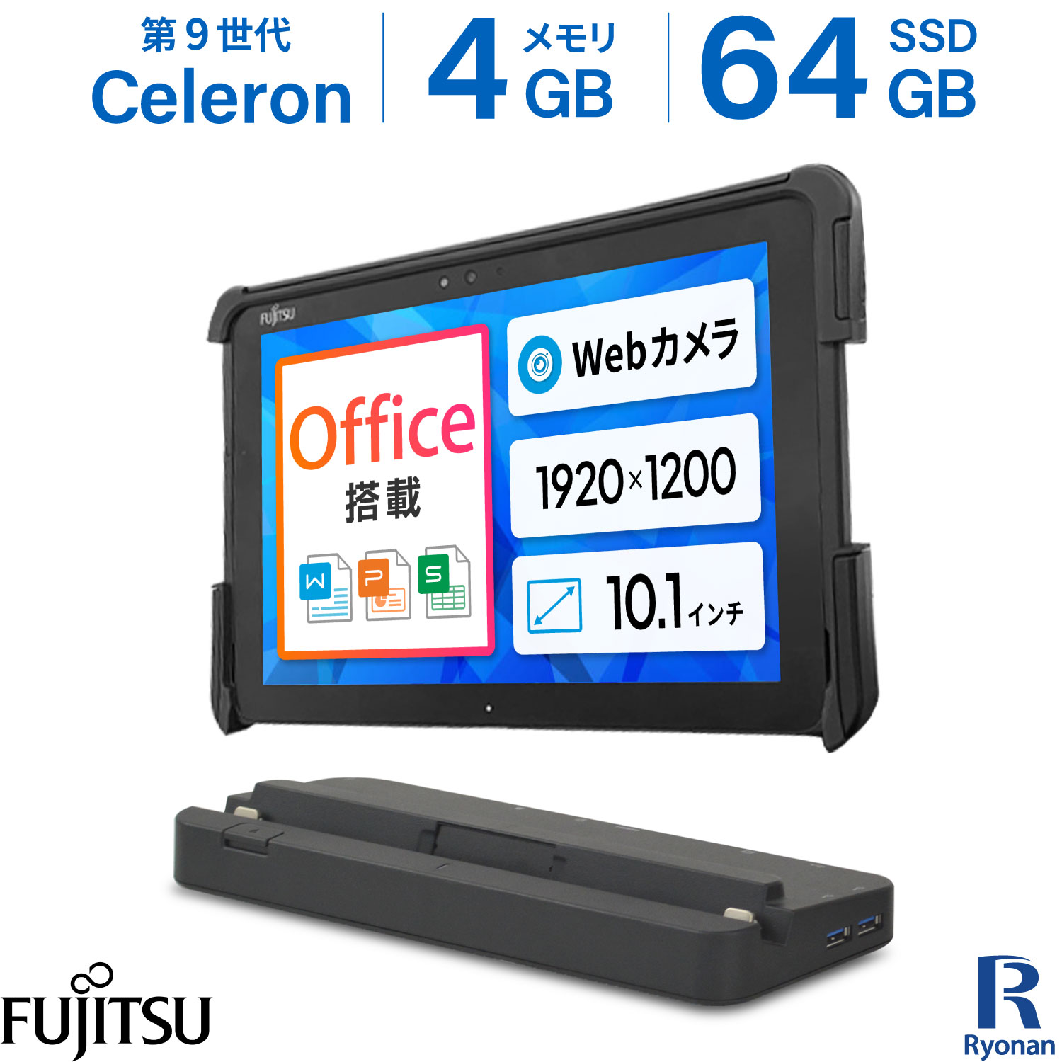 楽天市場】互換 バッテリー 富士通（パソコン｜パソコン・周辺機器）の通販