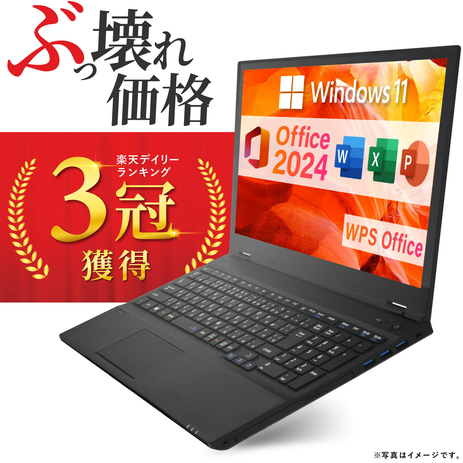 美品訳あり】dynabook Celeron SSD240GB 美品訳あり】dynabook Celeron