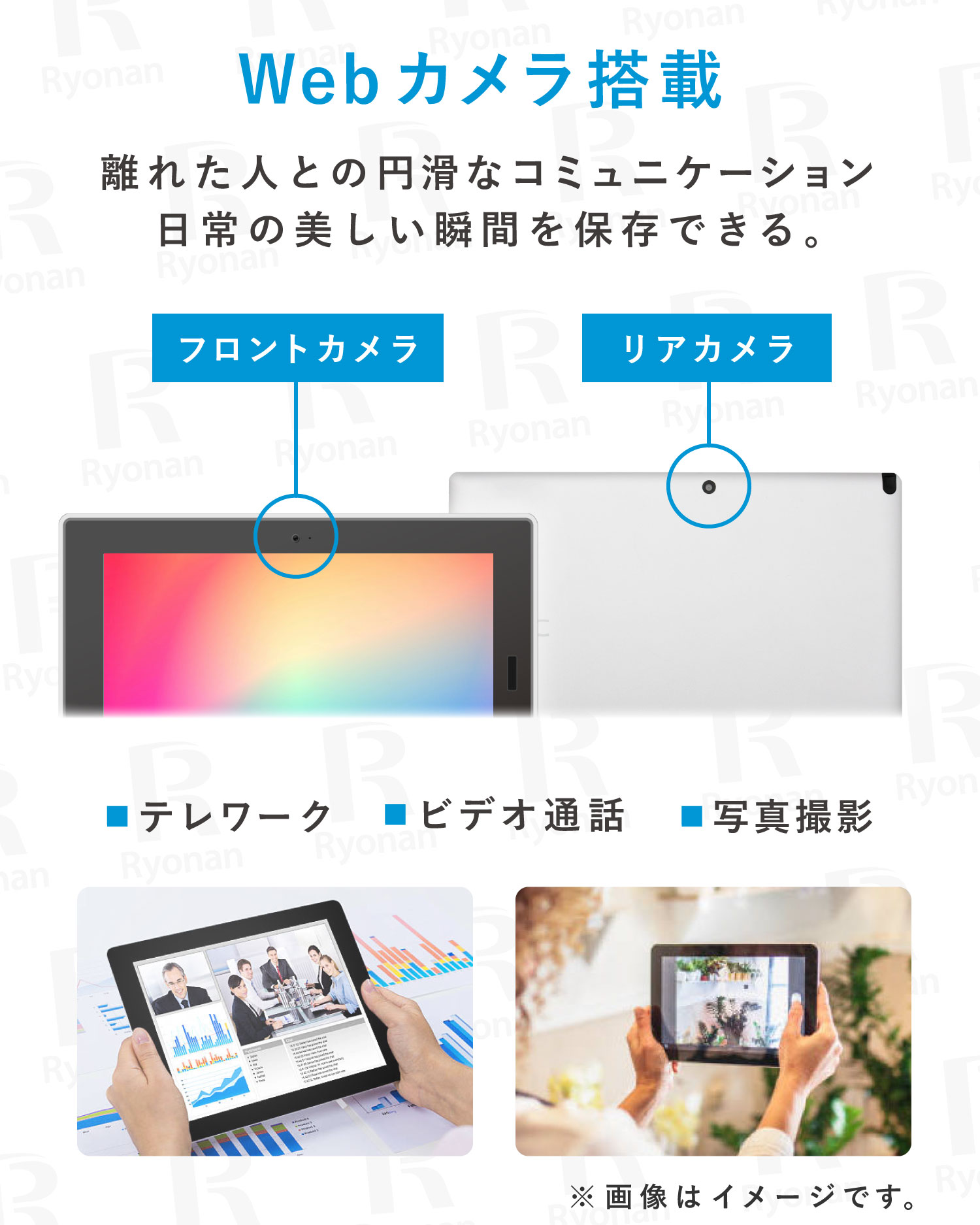 楽天市場】中古パソコン専門店厳選 店長おまかせ｜中古 タブレット