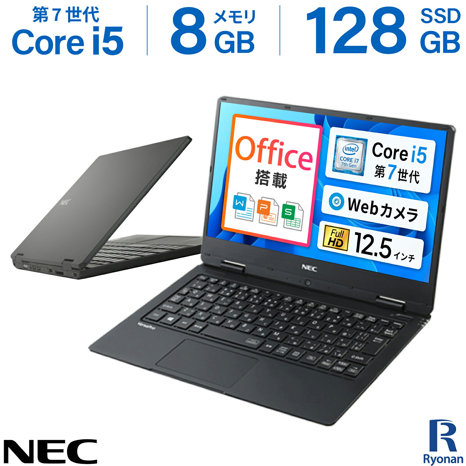 楽天市場】microsoft office 2021（CPU製品名Intel Core i5）（ノート