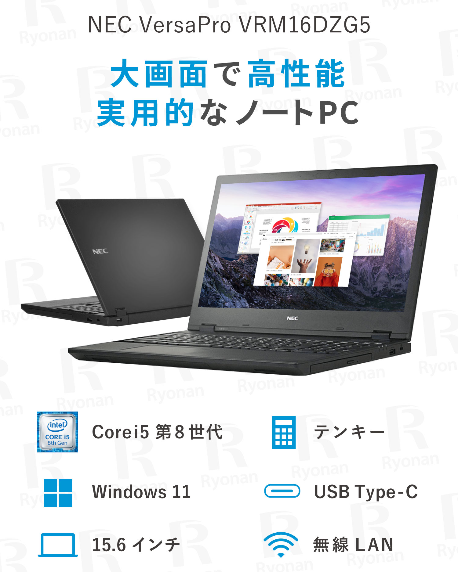 楽天市場】10,000円OFFクーポンあり｜中古ノートパソコン Windows11
