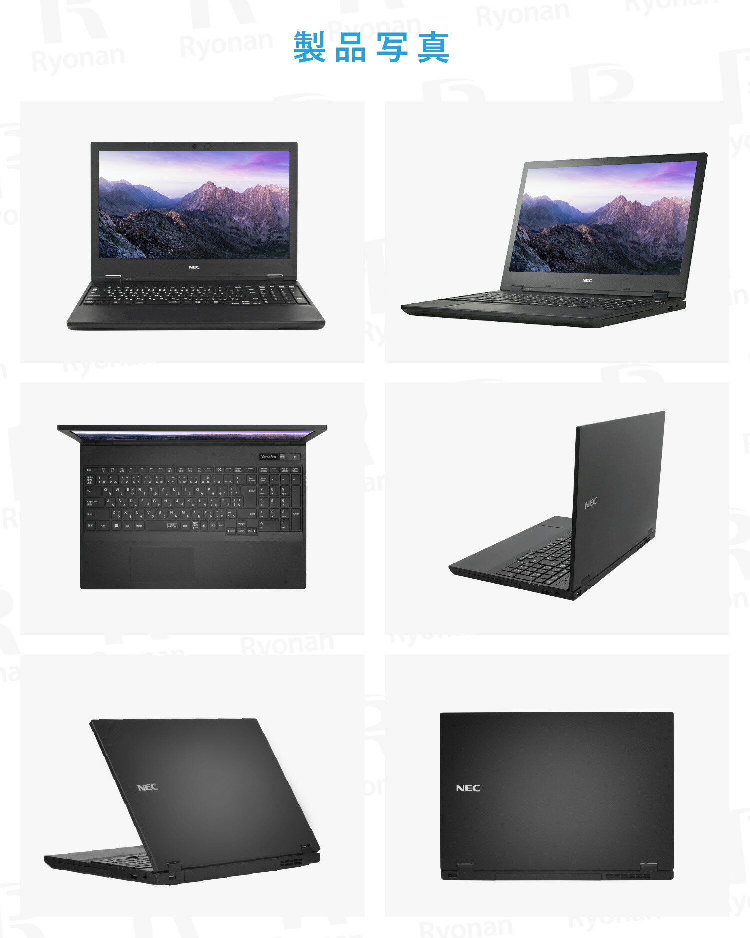 楽天市場】10,000円OFFクーポンあり｜中古ノートパソコン Windows11