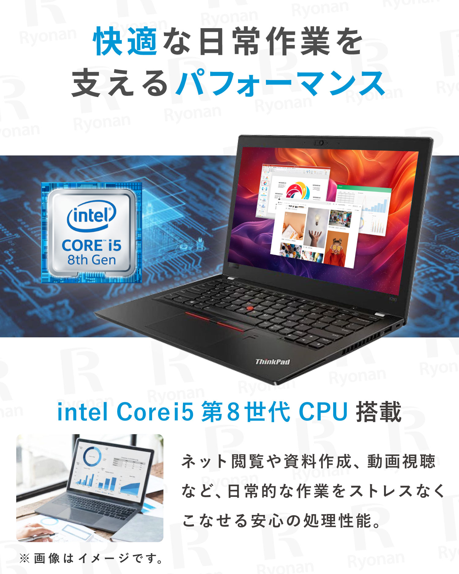 楽天市場】中古ノートパソコン Windows11 Office付｜Core i5 第8世代