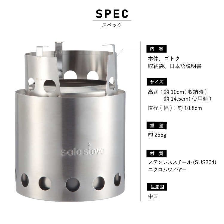 楽天市場】【☆スーパーセール限定10%OFF】ソロストーブ ライト Solo