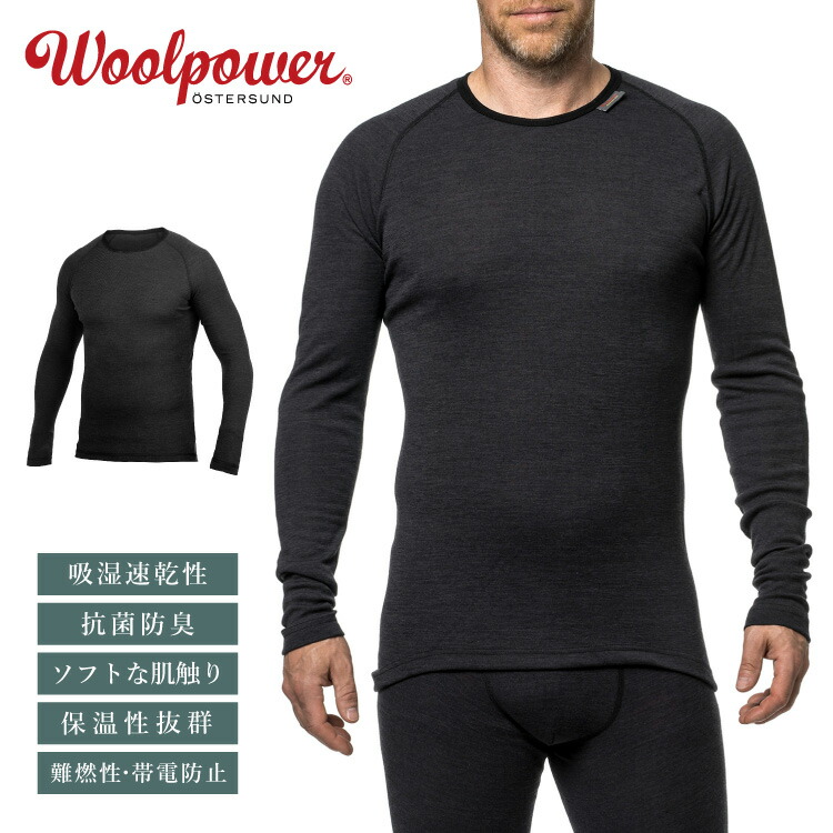 楽天市場】ウールパワー クルーネック プロテクション ライト