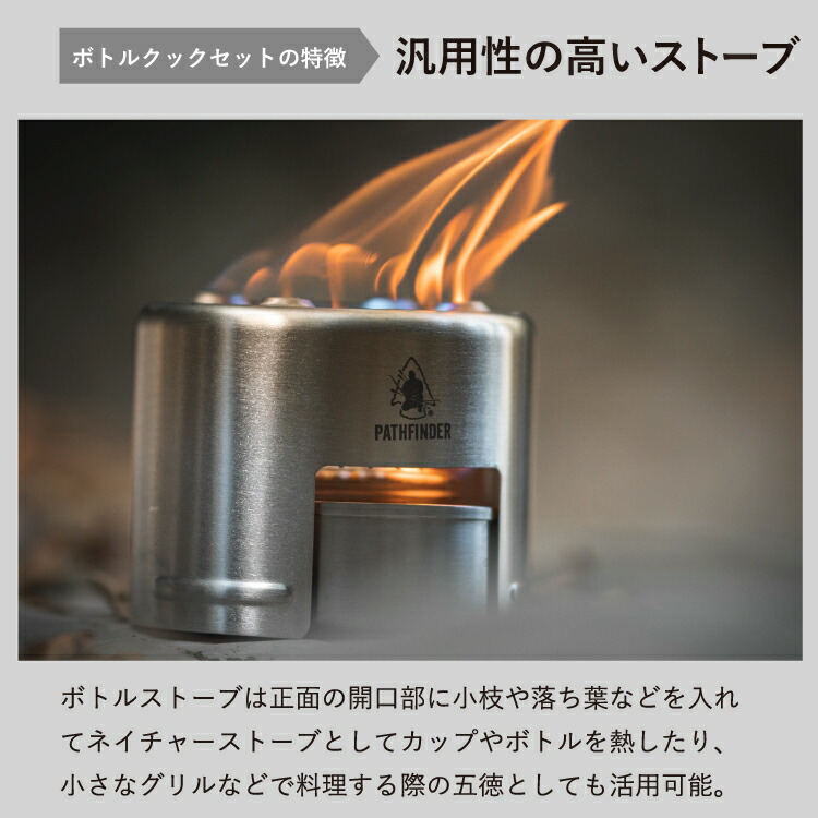 楽天市場】【☆スーパーセール限定30%OFF】パスファインダー ボトル