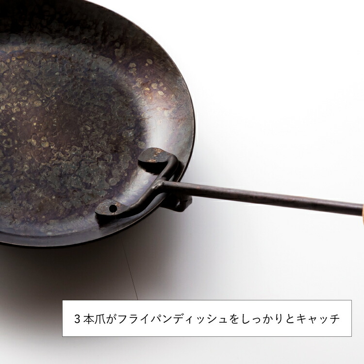 楽天市場】[槙塚鉄工所]タキビズム ディッシュハンドル | フライパン