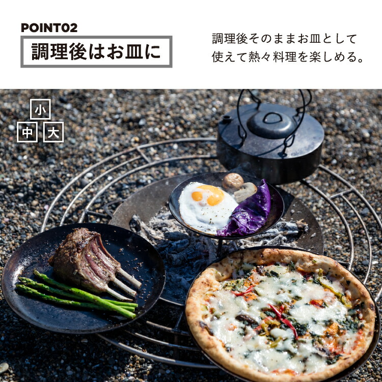 楽天市場】【☆スーパーSALE限定P7倍】タキビズム フライパン