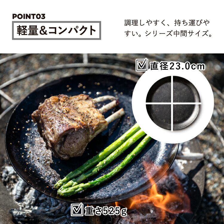 楽天市場】【☆スーパーSALE限定P7倍】タキビズム フライパン