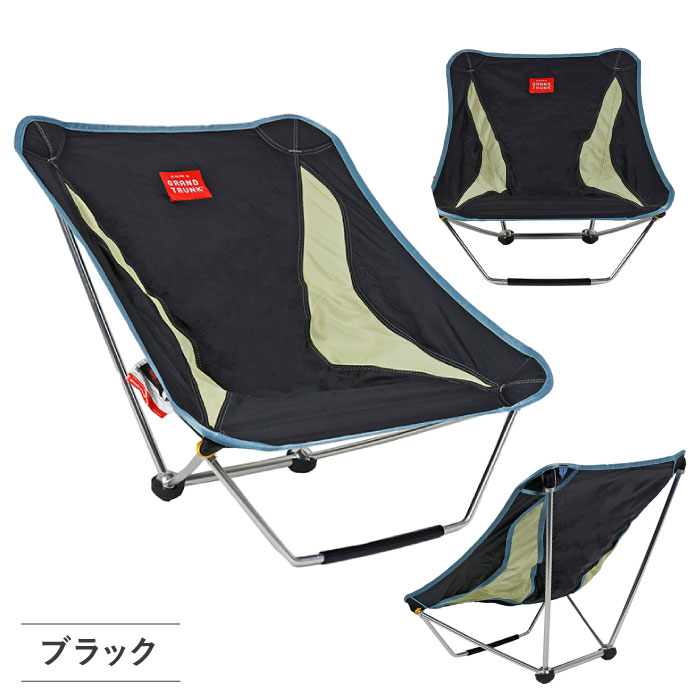 楽天市場】【☆スーパーセール限定30%OFF】アウトドアチェア グランド