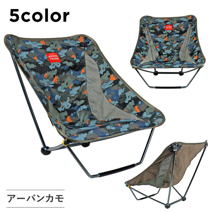 楽天市場】【☆スーパーセール限定30%OFF】アウトドアチェア グランド