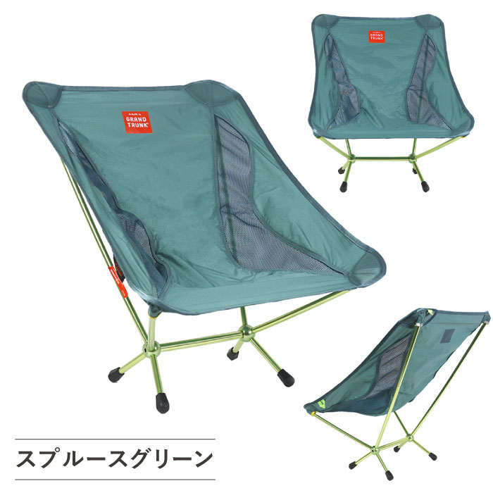 楽天市場】【☆スーパーセール限定30%OFF】アウトドアチェア グランド