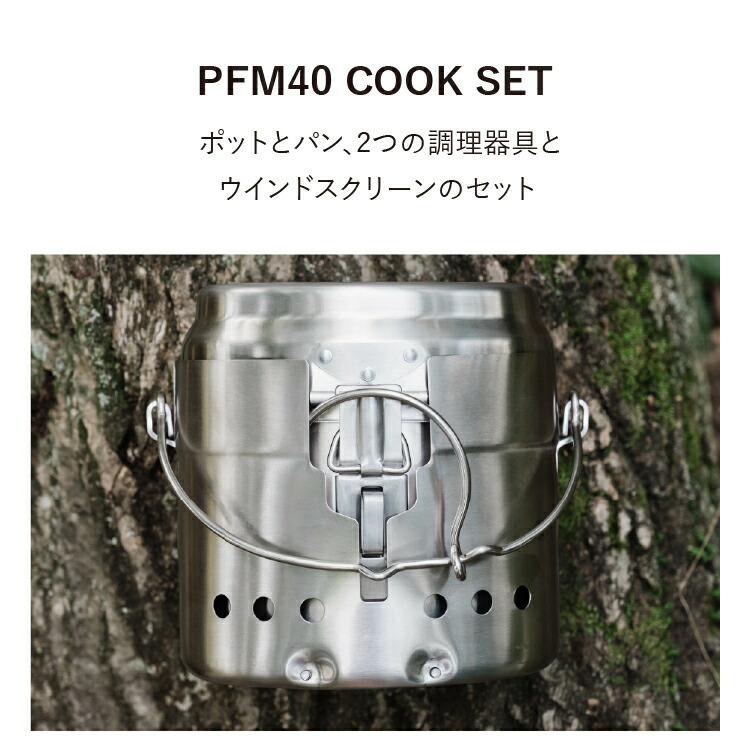 楽天市場】【☆スーパーセール限定30%OFF】パスファインダー PFM40