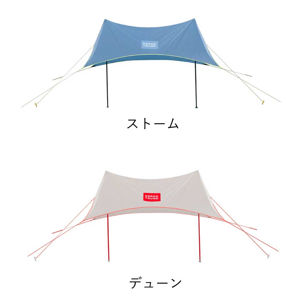 楽天市場】【☆スーパーセール限定40%OFF】タープ グランドトランク