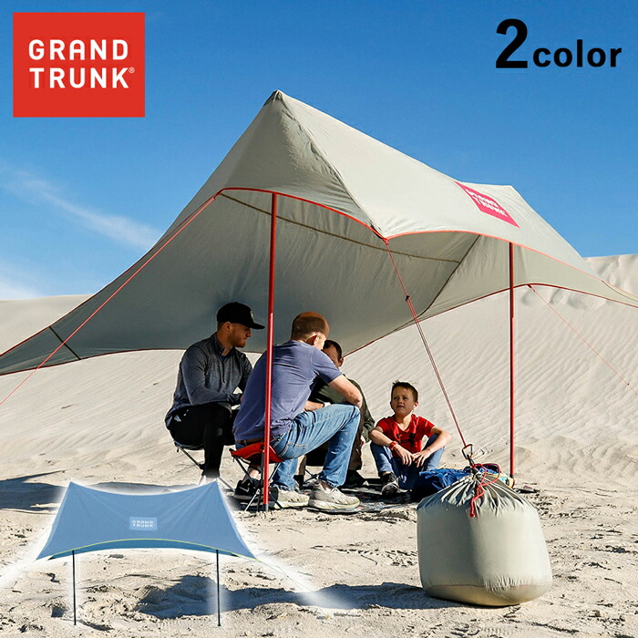 楽天市場】【☆スーパーセール限定40%OFF】タープ グランドトランク