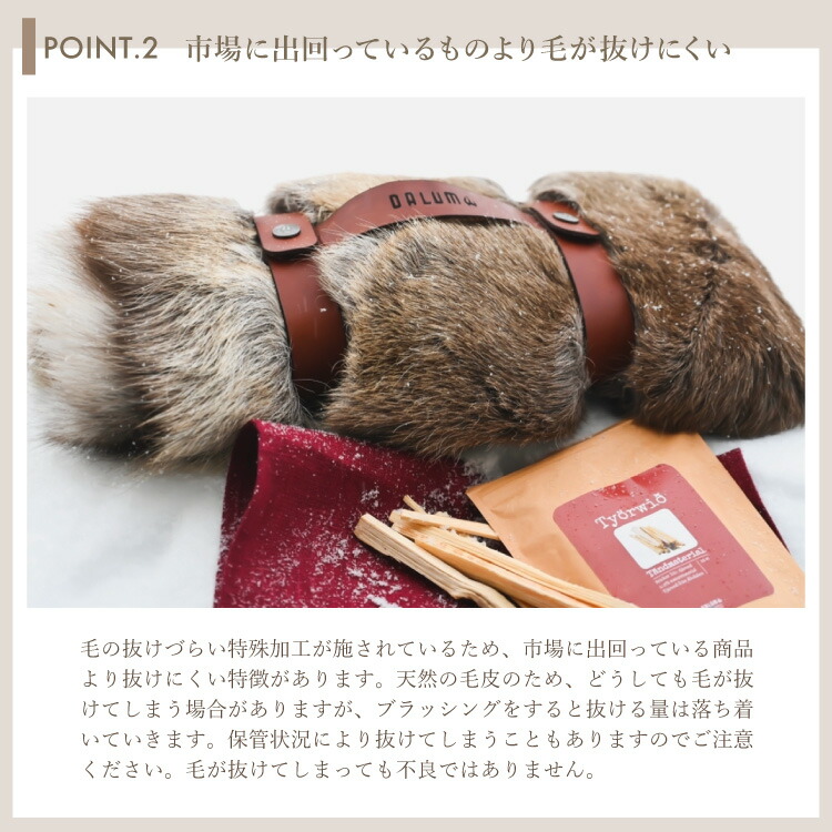 楽天市場】ダーラム トナカイファー ワードM Dalum | トナカイファー