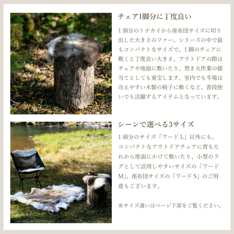 楽天市場】【☆スーパーSALE限定P8倍】ダーラム トナカイファー ワード