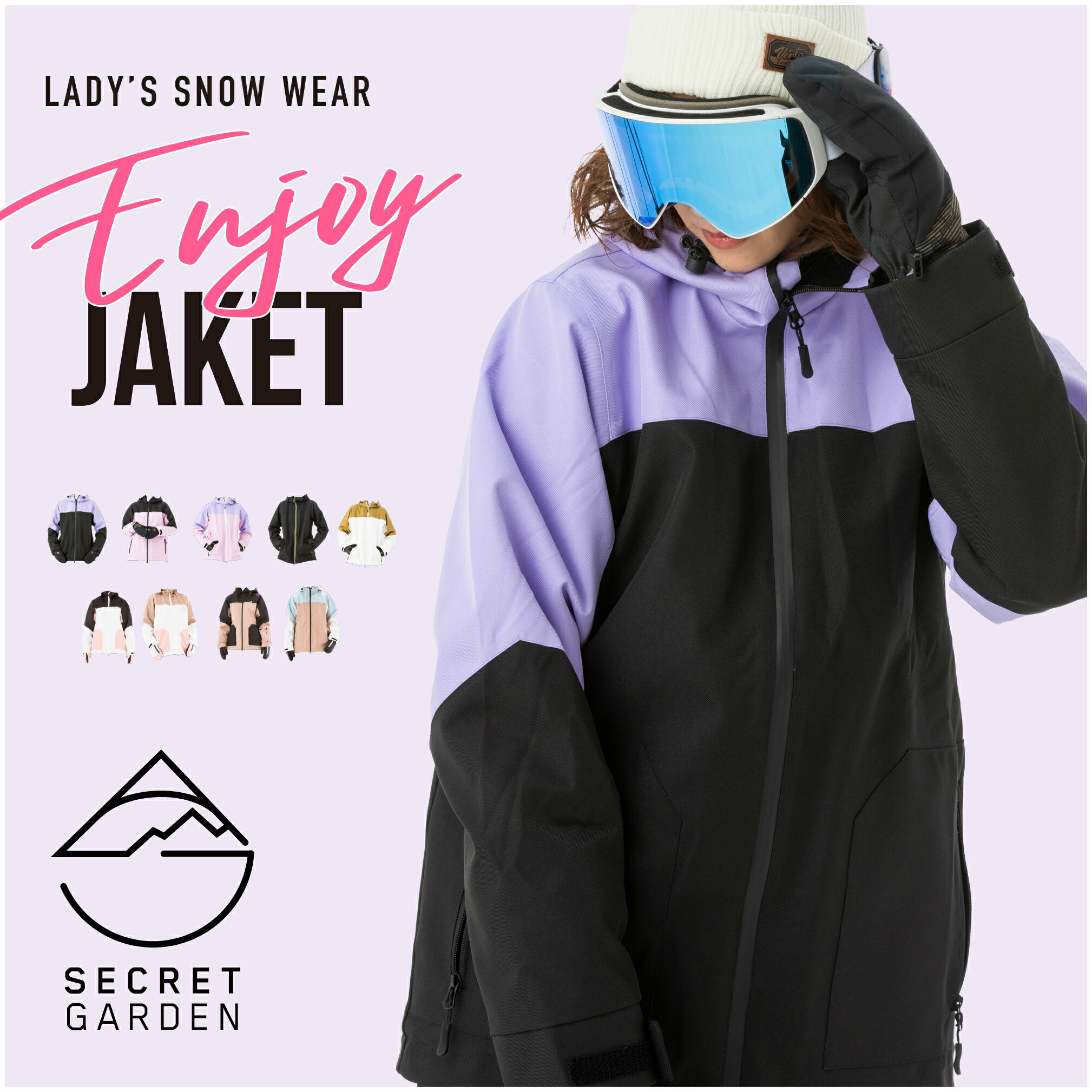 楽天市場】ESTIVO（レディースウェア｜スノーボード用ウェア