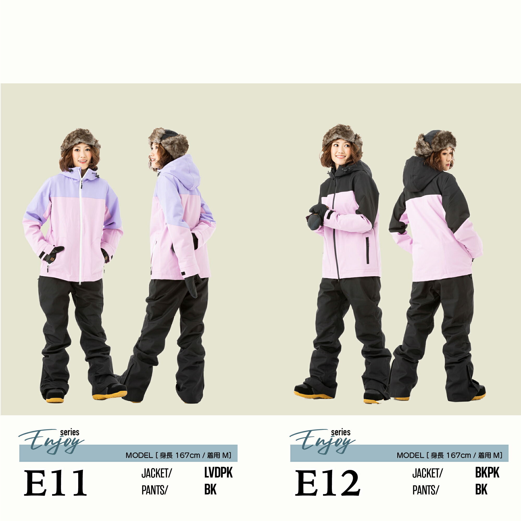 楽天市場】スノーボードウェア レディ−ス スキーウェア 上下 SECRET