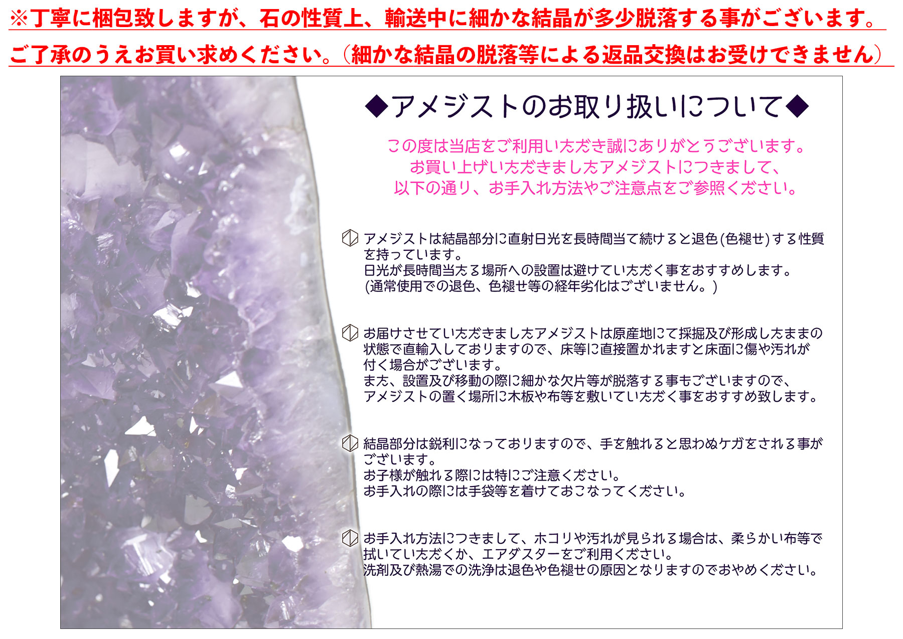 楽天市場】◇大人気 ミニサイズ◇ アメジストドーム カペーラ ジオード