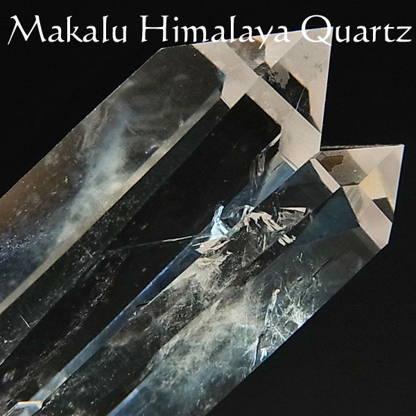 楽天市場】マカルー産 ヒマラヤ水晶 結晶 【ツイン】【約47.8g