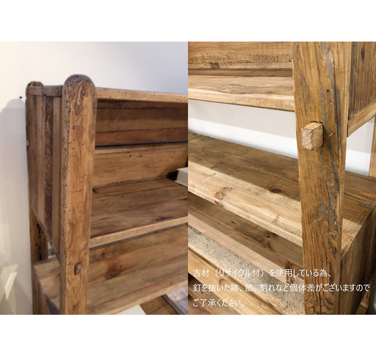 楽天市場】【古材のあたたかみ】 キャビネット ラック 本棚