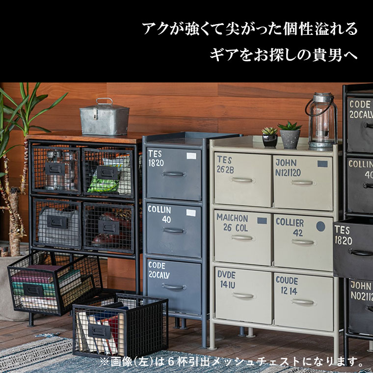 楽天市場】メッシュチェスト 収納 チェスト ストッカー ラック 引出し