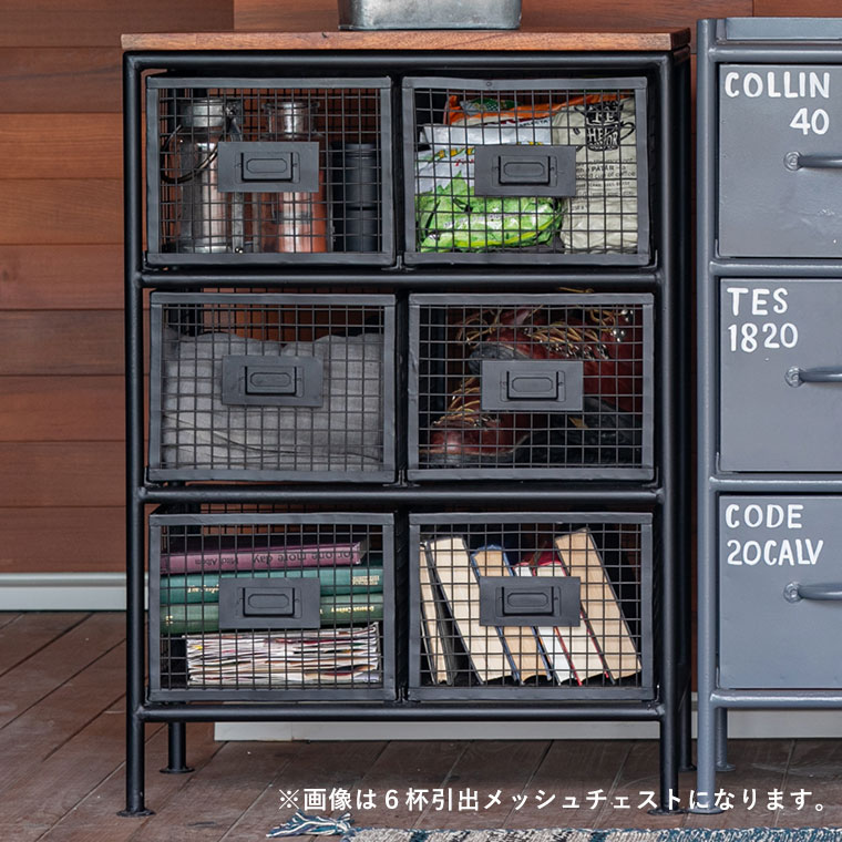 楽天市場】メッシュチェスト 収納 チェスト ストッカー ラック 引出し