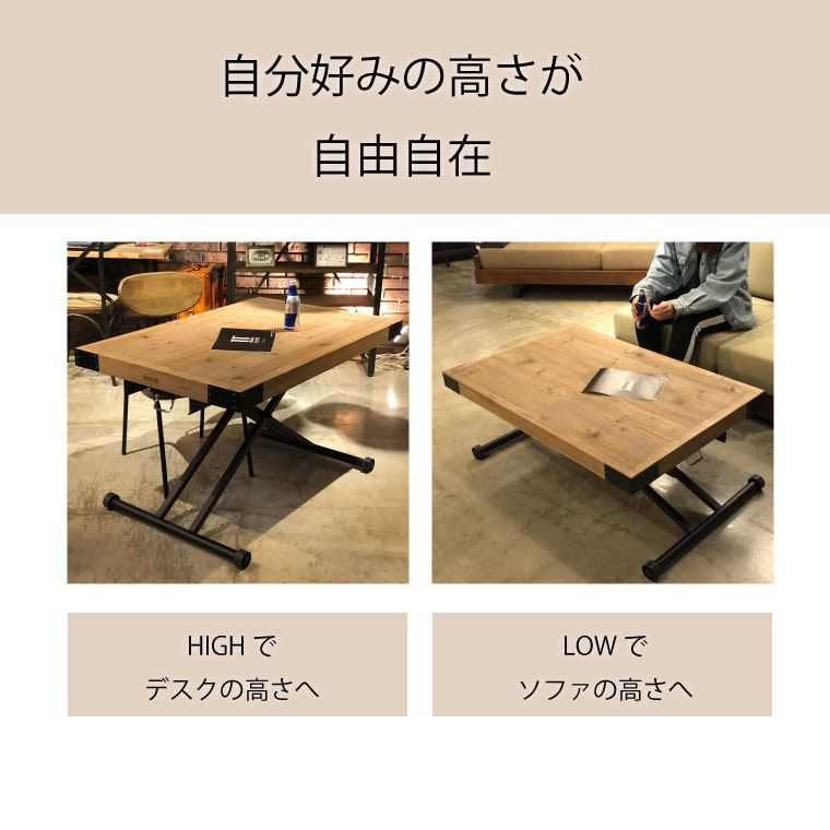 楽天市場】【開梱設置無料】 昇降式テーブル 昇降 テーブル リフト