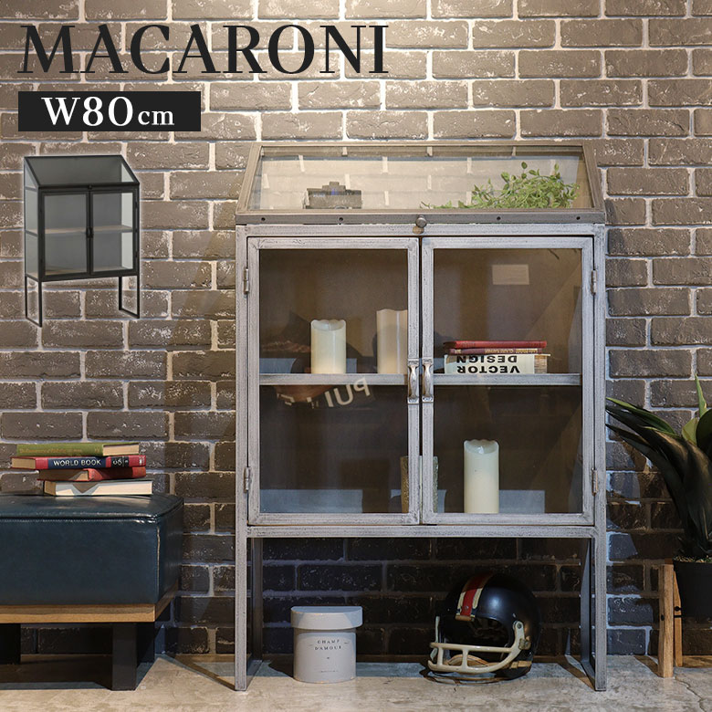 楽天市場】キャビネット アイアン インダストリアル 幅80cm シェルフ
