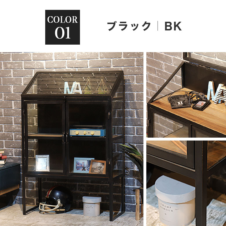 楽天市場】キャビネット アイアン インダストリアル 幅80cm シェルフ