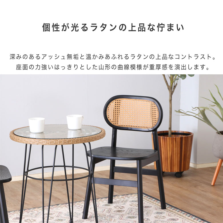 楽天市場】【2脚セット】 ラタンチェア ダイニングチェア 椅子 チェア