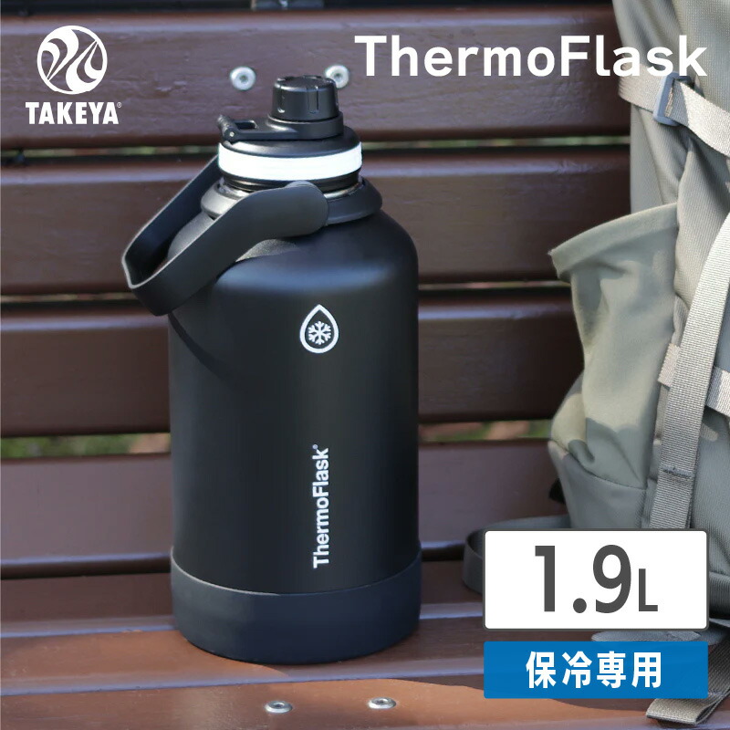 楽天市場】【楽天SS限定 抽選で100%ポイントバック】水筒 1.9L タケヤ