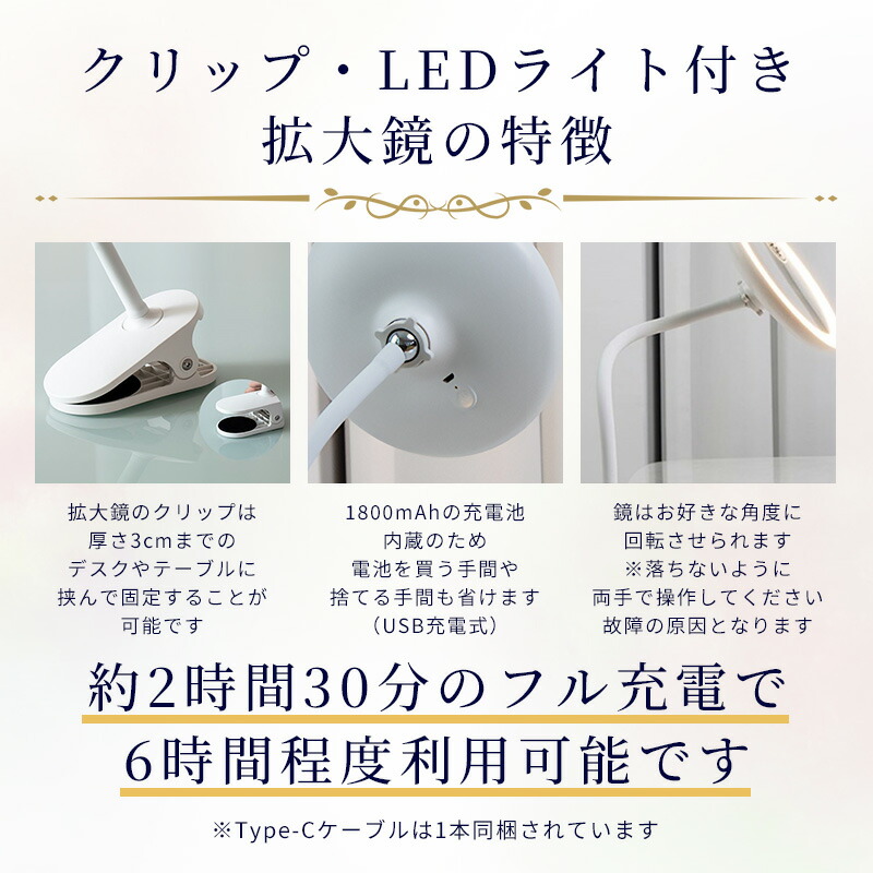 楽天市場】拡大鏡 鏡 化粧 ライト付き 卓上 メイク 10倍 7倍 5倍 3倍