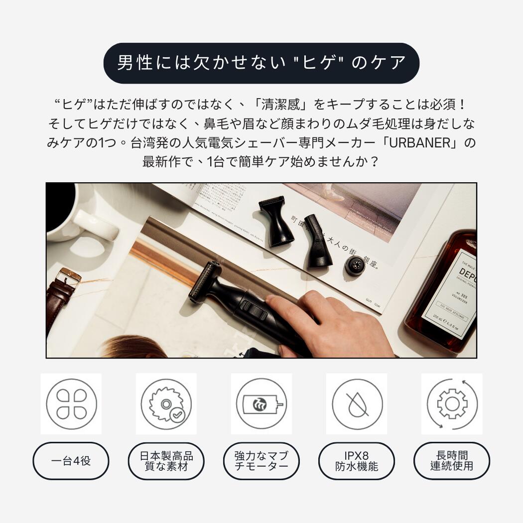 楽天市場】【スーパーSALE_20%OFF】4In1メンズシェーバーセット