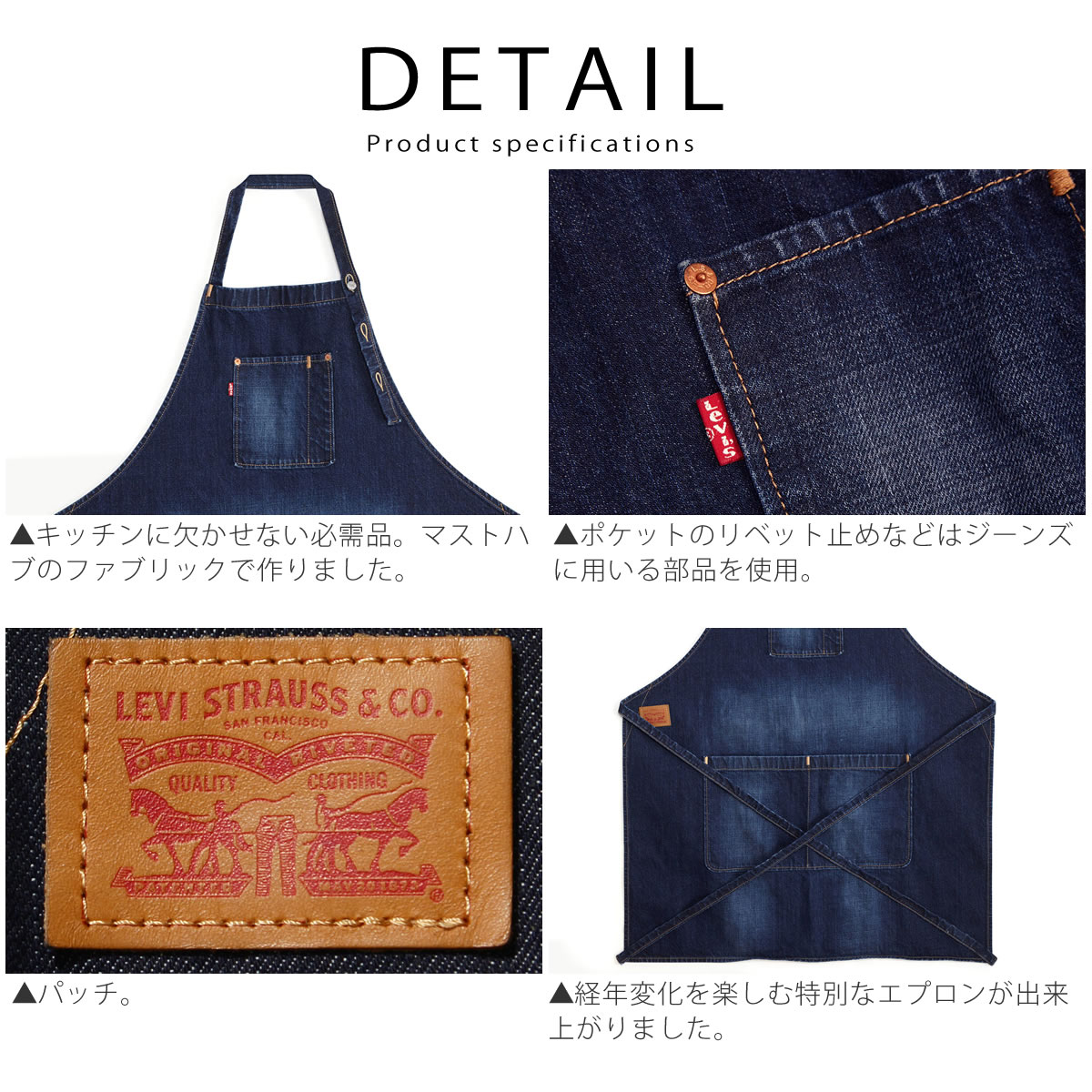 楽天市場】エプロン リーバイス ジーンズエプロン Levi's ユーズド