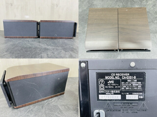 楽天市場】CDレシーバー【中古】動作保証 JVC Victor CA-EXS1-B SP