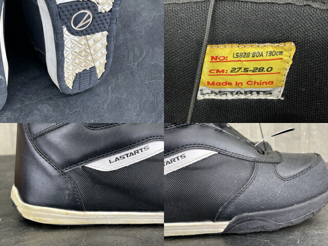 楽天市場】スノーボードブーツ【中古】LASTARTS ラスターツ LS828 BOA