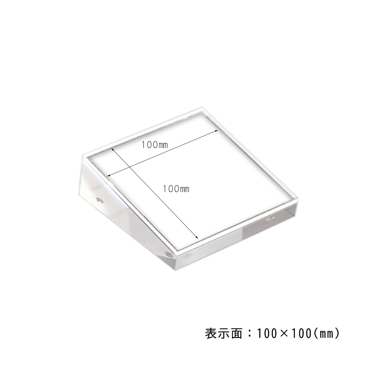 楽天市場】アクリル製 カード差し ブロック型 100×100mm | プライス