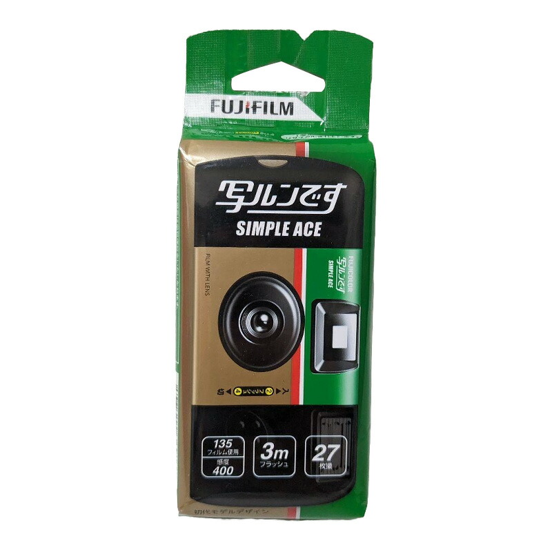 楽天市場】ビックカメラ 写ルンですの通販