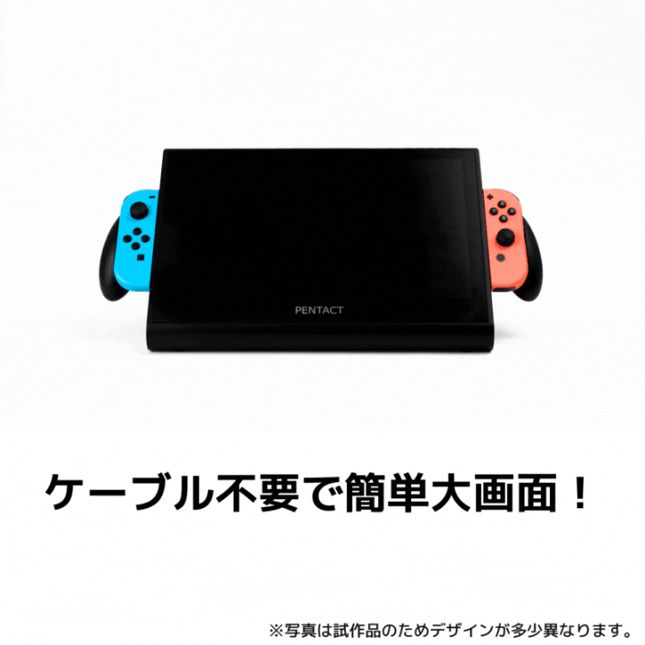 楽天市場】Switch特化型 ディスプレイ PENTACT ペンタクト ポータブル
