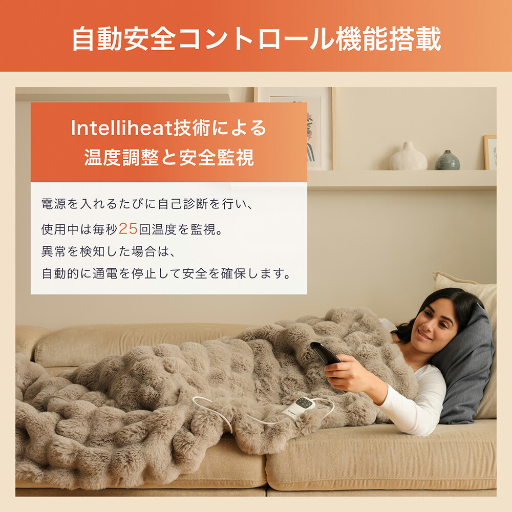 楽天市場】電気毛布 洗える DREAMLAND ひざ掛け 電気 掛け 大判 自動