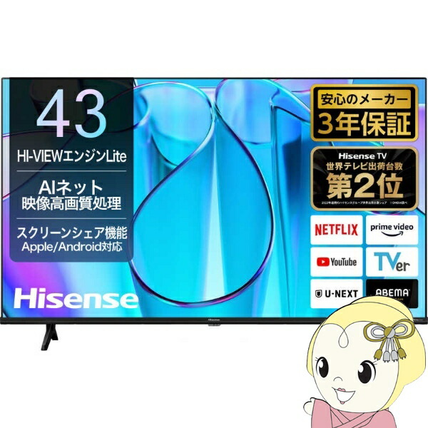 43E6N」の人気商品一覧 | 安い商品を通販サイトから探す - 価格.com