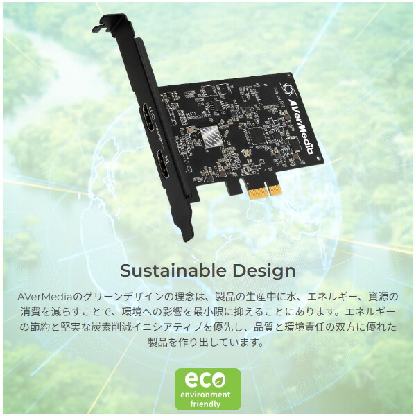 楽天市場】【在庫僅少】AverMedia キャプチャーボード LIVE