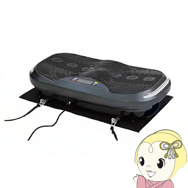 楽天市場】【在庫限り】振動マシン バランスウェーブビート アルインコ